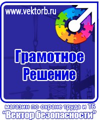 Схемы строповки и зацепки грузов в Симферополе купить vektorb.ru