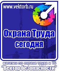 Схемы строповки и зацепки грузов в Симферополе купить vektorb.ru