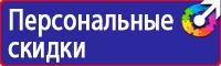 Журнал учета инструктажей по пожарной безопасности в Симферополе купить vektorb.ru