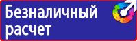 Журнал учета инструктажей по пожарной безопасности в Симферополе купить vektorb.ru