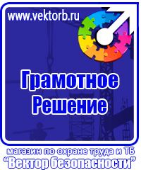 Дорожный знак направление главной дороги направо в Симферополе купить vektorb.ru