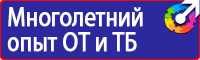 Журнал присвоения 2 группы по электробезопасности купить в Симферополе купить vektorb.ru