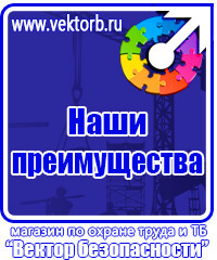 Журнал присвоения 2 группы по электробезопасности купить в Симферополе vektorb.ru