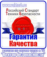Журнал регистрации использования аптечки первой помощи в Симферополе
