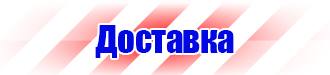Журнал регистрации использования аптечки первой помощи в Симферополе купить vektorb.ru