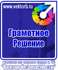 Журнал регистрации использования аптечки первой помощи в Симферополе vektorb.ru