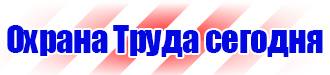 Аптечка первой помощи утвержденная приказом 325 в Симферополе купить