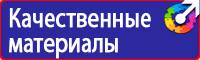 Журнал учета мероприятий по улучшению условий и охране труда в Симферополе vektorb.ru