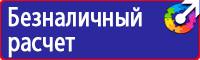 Журнал учета мероприятий по улучшению условий и охране труда в Симферополе vektorb.ru