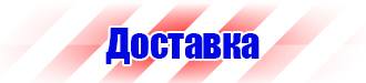 Журнал учета мероприятий по улучшению условий и охране труда в Симферополе купить vektorb.ru
