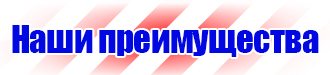 Журнал учета тренировок по пожарной безопасности в Симферополе купить vektorb.ru