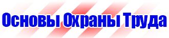 Дорожный знак конец населенного пункта в Симферополе купить vektorb.ru