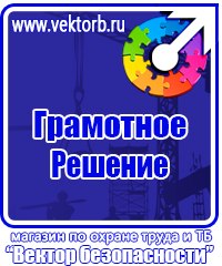 Журнал учета работы строительных машин механизмов в Симферополе vektorb.ru