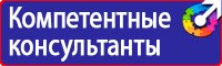 Журналы по охране труда и технике безопасности на производстве в Симферополе vektorb.ru