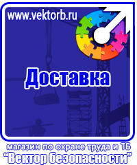 Щит пожарный металлический открытого типа комплект 1 в Симферополе купить vektorb.ru