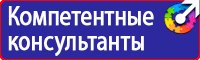 Информационные стенды напольные с карманами из проволоки в Симферополе vektorb.ru