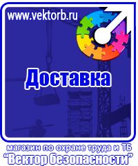 План эвакуации из офиса в Симферополе vektorb.ru
