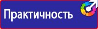 Журнал учёта вводного инструктажа по пожарной безопасности в Симферополе vektorb.ru