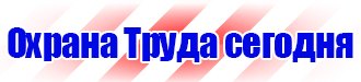 Журнал учёта вводного инструктажа по пожарной безопасности в Симферополе vektorb.ru