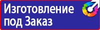 План эвакуации банка в Симферополе купить vektorb.ru