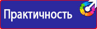 Журнал регистрации первичного инструктажа по пожарной безопасности в Симферополе vektorb.ru