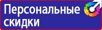 Перекидные системы а3 в Симферополе купить vektorb.ru