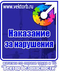 Не разговаривать по телефону табличка черно белая в Симферополе купить vektorb.ru
