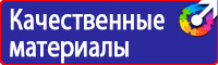 Пдд знак стоянка запрещена по четным дням в Симферополе купить vektorb.ru