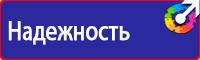 Огнетушители оп в Симферополе vektorb.ru
