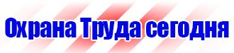 Журналы по пожарной безопасности на предприятии купить в Симферополе vektorb.ru