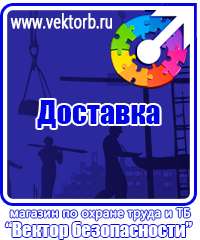 vektorb.ru Пожарное оборудование в Симферополе