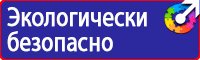 Дорожные знаки обозначения стоянка в Симферополе