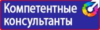 Журнал по технике безопасности на производстве в Симферополе vektorb.ru