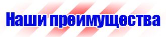 Журнал по технике безопасности на производстве в Симферополе vektorb.ru