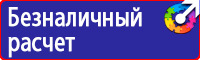 Таблички с надписью на заказ в Симферополе
