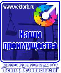 vektorb.ru Дорожные знаки в Симферополе