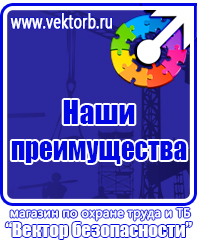 Журнал учета выдачи удостоверений по охране труда в Симферополе vektorb.ru