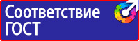 Дорожный знак человек на синем фоне в Симферополе
