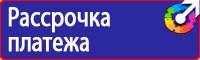 Дорожные знаки автомобиль на синем фоне в Симферополе купить