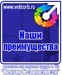 Дорожный знак стрелка на синем фоне направо в Симферополе купить vektorb.ru