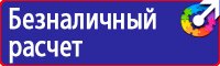 Дорожный знак стоянка запрещена по четным числам месяца в Симферополе купить