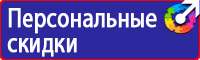Дорожные знаки начало населенного пункта в Симферополе купить vektorb.ru