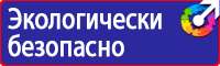 Дорожные знаки запрещающие остановку и стоянку с табличками купить в Симферополе