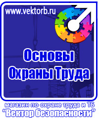 Настенная перекидная система а2 на 5 рамок в Симферополе vektorb.ru