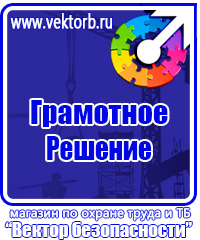 Схемы движения транспорта по территории в Симферополе купить vektorb.ru