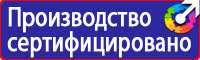 Журнал учета проведения инструктажа по охране труда в Симферополе vektorb.ru