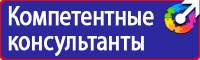 Удостоверения по охране труда для рабочих купить в Симферополе vektorb.ru