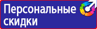 Цветовая маркировка трубопроводов отопления в Симферополе vektorb.ru